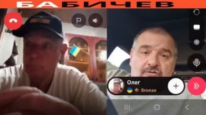 Что ждет крымчан ? Тот самый Бабичев.