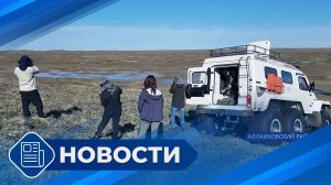 Новости 19.00 от 25.06.26