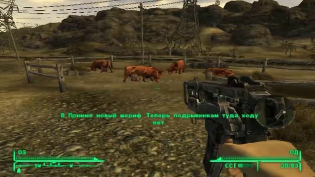 Fallout new vegas серия 4