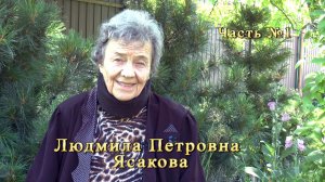 Волейбол. Ясакова Людмила Петровна - одна из первых в нашей спортивной школе