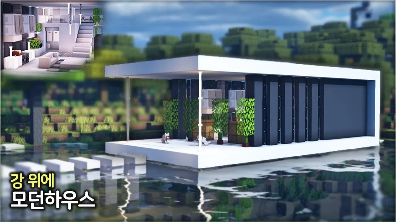 🏡 Создайте современный дом на берегу реки 💺. ⛏️Гайд по Постройке
