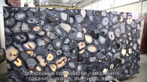 Камнеобрабатывающая компания НЭНСИ