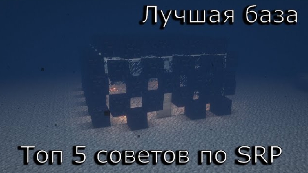 Топ 5 советов по моду Scape and Run: Parasites / minecraft 1.12.2 смотреть онлайн