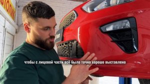 Установка сплиттера для Kia Ceed 3