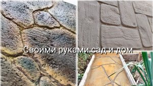 Сборник идей для сада и дома,сделай сам что-то оригинальное, это не сложно !