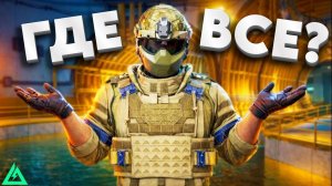ЛУТАЮ ХАРДУ И НИКТО НЕ МЕШАЕТ - ДЕЛЬТА ФОРС l DELTA FORCE