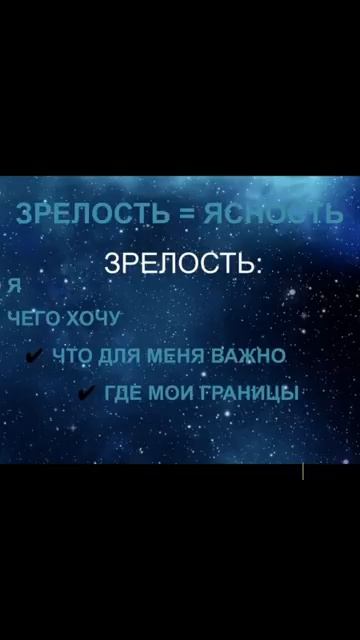 Как закрыть главный запрос за 1 час? Сила зрелости 💪