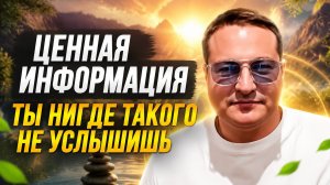Забудьте всё, что вы знали ранее. Топовая практика.