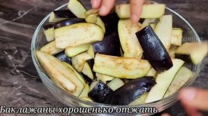 БОЖЕ, КАК ВКУСНО! Привезла Рецепт из Италии! Баклажаны на зиму!