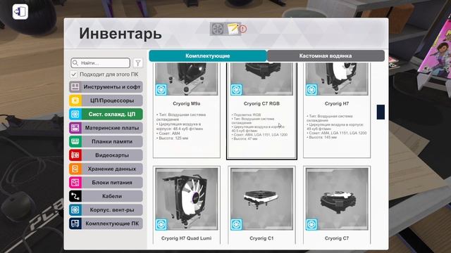 PC Building Simulator 2026-06-25 21-40-28 смотреть онлайн