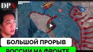 Россия продолжает своё наступление!