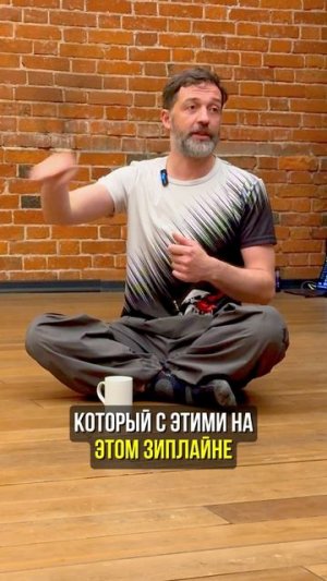 Как бояться правильно 👀