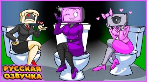 СКИБИДИ ТУАЛЕТЫ, НО ОНИ ДЕВУШКИ!  SKIBIDI TOILET, But They're GIRLS  fReelaN SHOW