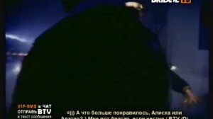 bridge tv