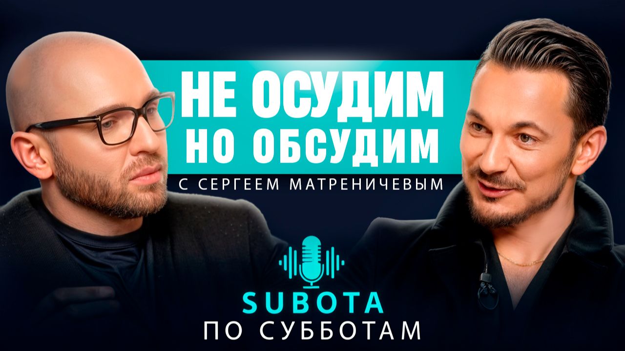Сергей Матрёничев разбирает образы «Оскара»:кто выглядел роскошно, а кто нет? |Не осудим, но обсудим