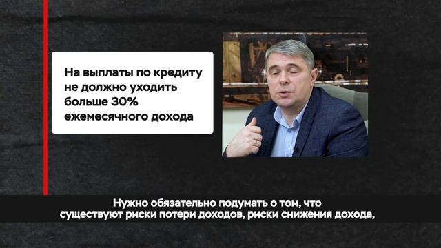 Показатель долговой нагрузки