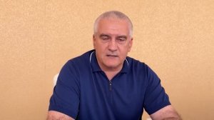 ‼️🇷🇺 Аксёнов обратился к крымчанам в связи с ситуацией на полуострове