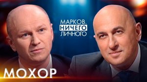 Мохор: Будущее YouTube в Беларуси, ИИ и фейки, вопрос Путину, Иран, Беларусь – мирная страна