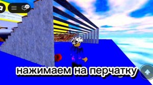 как получить перчатку boxer