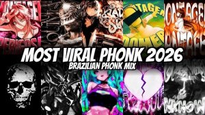 ТОП-30 БРАЗИЛЬСКИХ ФОНКОВ 2026 ⏰ DARK PHONK-МИКС