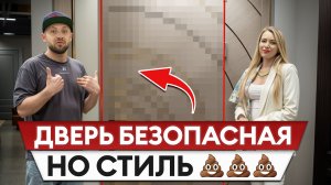Лучшие ДИЗАЙНЕРСКИЕ решения для входной двери? / Как выбрать СТИЛЬНУЮ входную дверь в 2025?