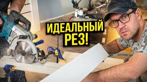 Как распустить добор идеально ровно без сколов: мой секрет