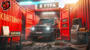 ЧТО ПРОИСХОДИТ НА КОНТАХ РАНО УТРОМ? ЕСТЬ ЛИ ОКУП? ОБНОВА КОНТОВ БЛЕК РАША