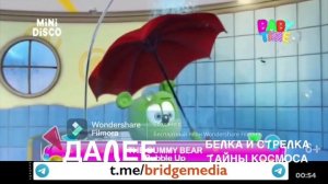 Заставка плашка Baby time 2023