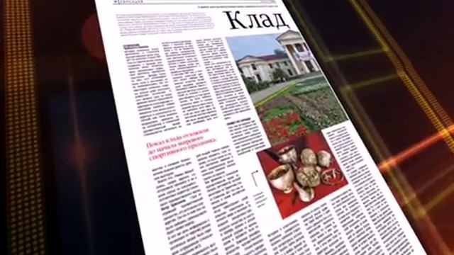 Анонс YugTimes номер 22
