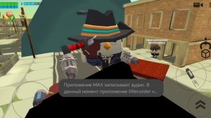 я и генерал ку ку против гнило