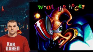 ИГРОК В ХОРОШИЕ ИГРЫ НА ДЕНДИ СЕГА