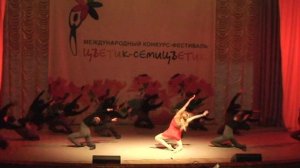 «Преодоление», конкурс «Цветик-Семицветик», ВДЦ «Орленок» 2016