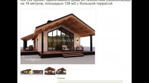 Дом в стиле шале 140 кв.м. Разбираем проект с Архитектором: Особенности остекления