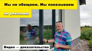 🎥 Зачем нужен пилястровый профиль | Михаил Зайцев | Ёксолово | Салон Загородного Остекления