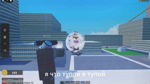 Roblox-Осода от супербоксов