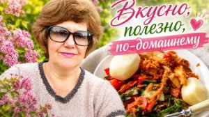 Как я зол, это я про больницу. Вкусный салат, поработала.