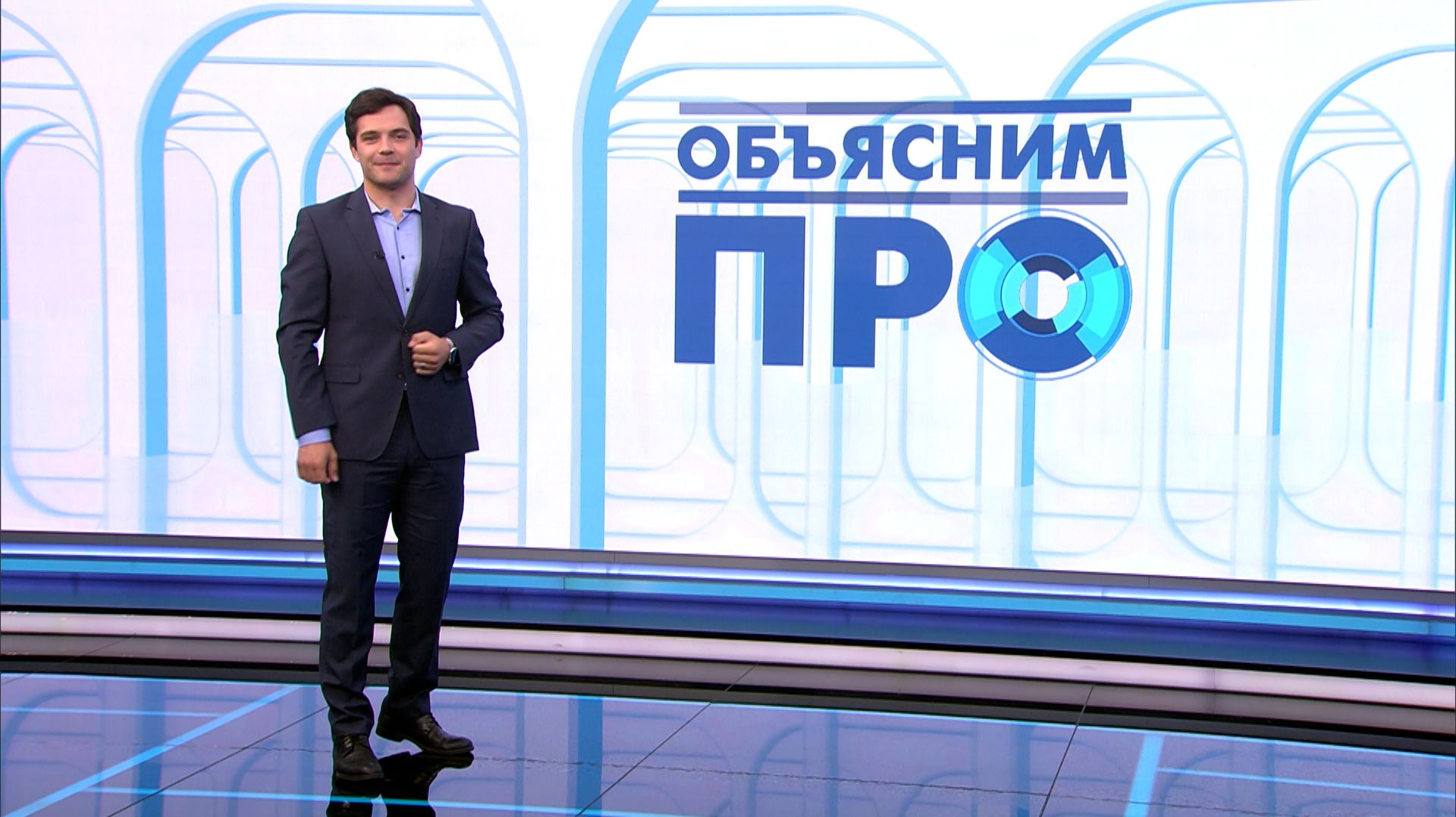 Объясним ПРО 25 июня