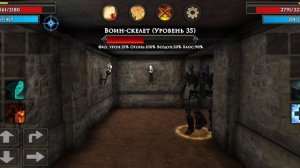 Moonshades прохождение 15 Смеющиеся Склепы уровень 2