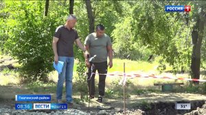 8.36 – Вести утро от 25.06.2026г.