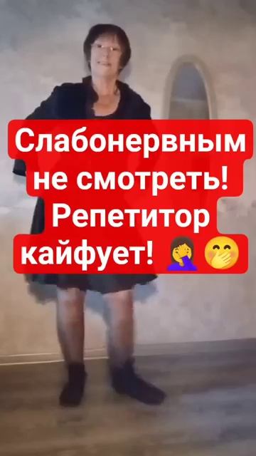 Репетитор по русскому языку.