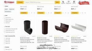 Как организовать систему водоотведения в доме