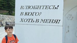 Железноводск.Часть2.mp4 #кавказские минеральные воды #кмв #чебурашка