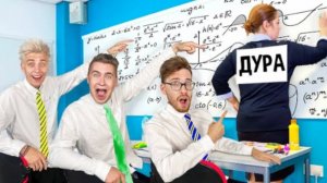 8 СПОСОБОВ ПРАНКАНУТЬ УЧИТЕЛЯ В ШКОЛЕ!