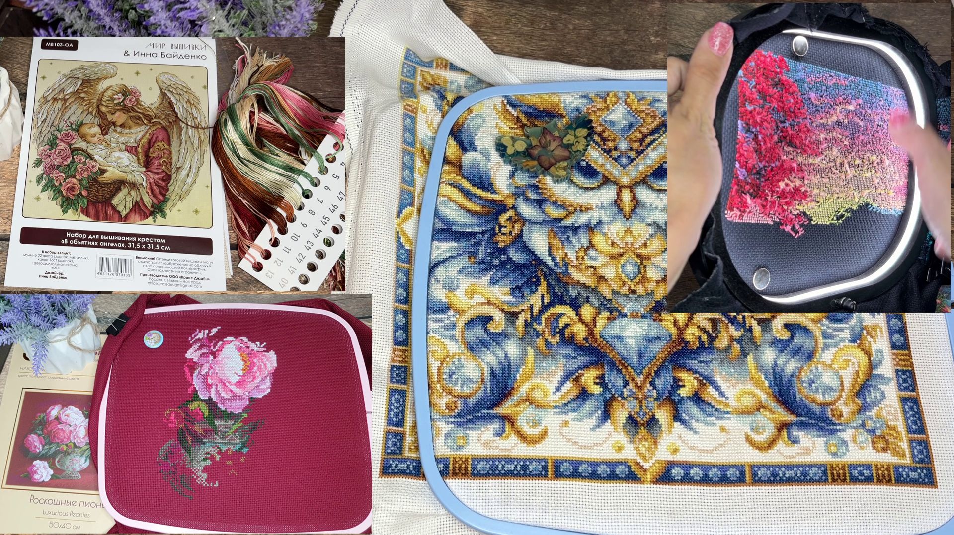 ВЫШИВАЛЬНЫЕ ПРОДВИЖЕНИЯ/ ПЯЛЬЦЫ С ПОДСВЕТКОЙ/ СТАРТ/ НОВЫЙ НАБОР смотреть онлайн