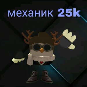 первая трансляция