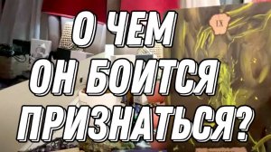 ВНИМАНИЕ ‼️ В чем он ТАК СИЛЬНО хочет признаться вам? таро расклад 🔮 гадание онлайн