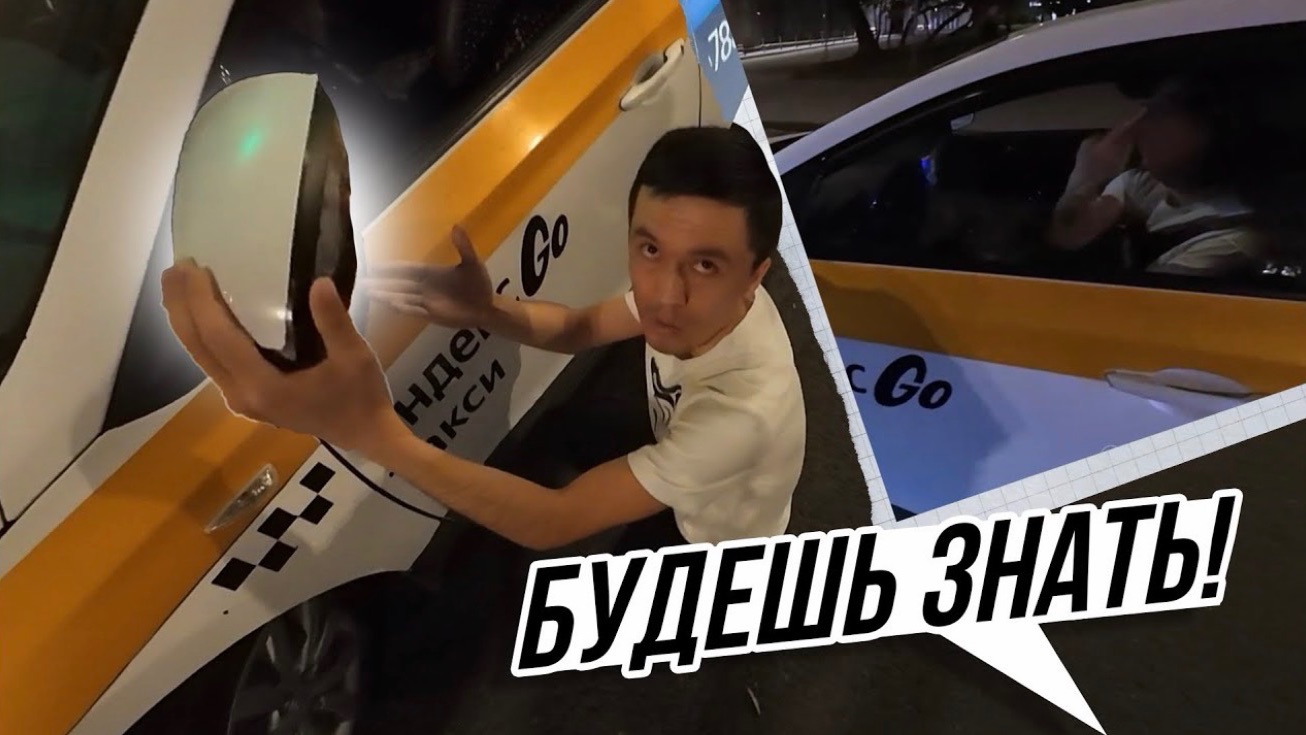 Подрезал-лишился зеркала. Мото Ситуации смотреть онлайн