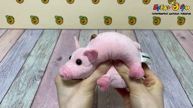 Игрушка-брелок Lanson Toys Круглое сафаври Свинка 13см - видео
