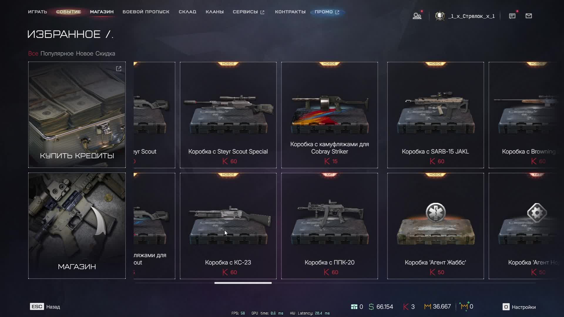 Warface СТРИМ ВАРФЕЙС СТРИМ ВФ СТРИМ LIVE #варфейсстрим #варфейс #вф #warface смотреть онлайн