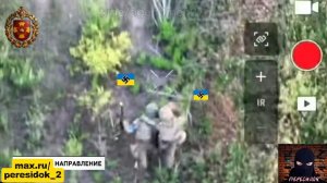 Отправка к Бандере пехоту ВСУ